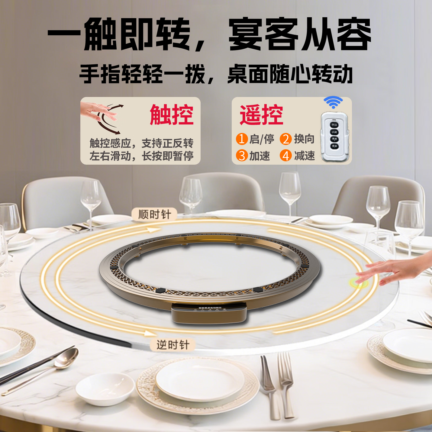 宴当佳电动转盘自动旋转底座家用饭店智能圆餐桌充电转芯餐桌旋转圆盘 70cm-棕色-线控款-1万毫安充电宝