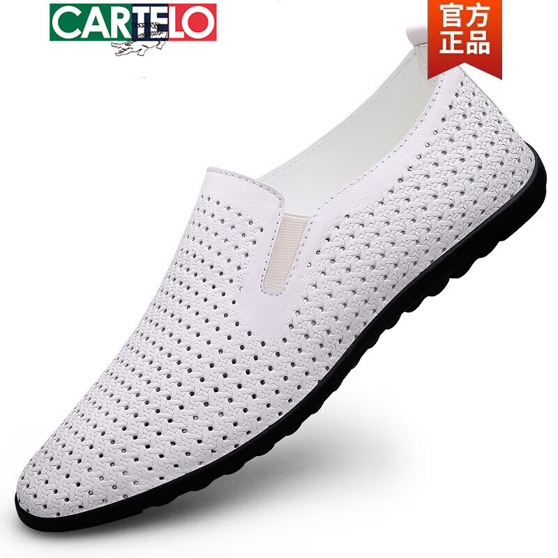 卡帝乐鳄鱼（CARTELO）夏季镂空皮鞋男真皮软底透气休闲皮凉鞋男士一脚蹬轻便男鞋子时尚 黑色 镂空 38 标准皮鞋码