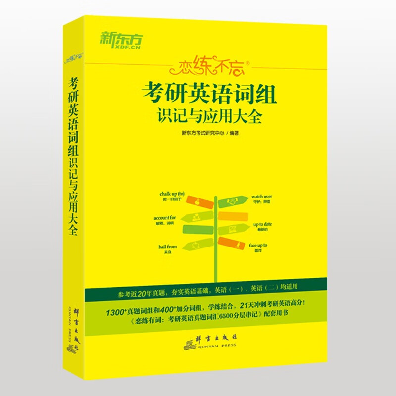 考研英語完形填空秒殺技巧_考研英語完形填空技巧_考研英語完形填空規律