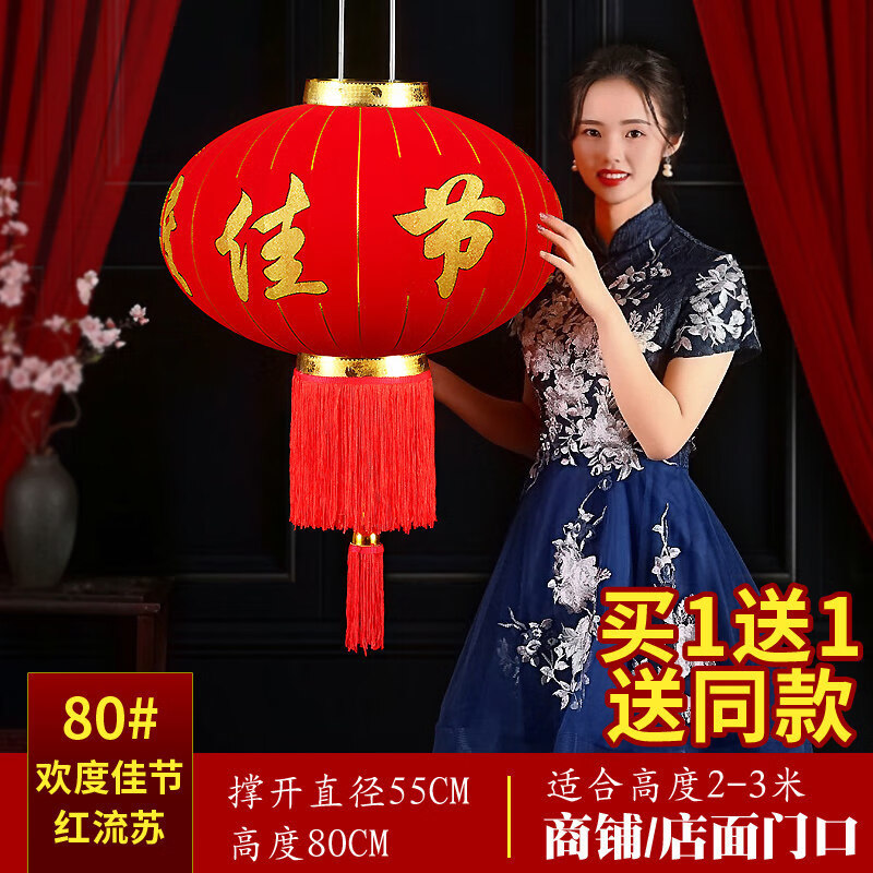 欢度春节灯笼店铺酒店门口龙年新年装饰企业商厦大楼工厂大门吊灯 80
