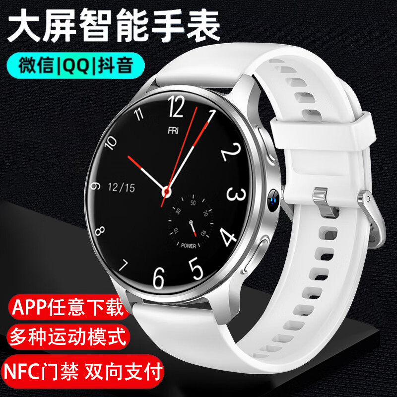 Hobsest【轻薄款】5G智能电话手表插卡wifi上网QQ微信视频通话成人青少年初高中学生专用心率运动手表男女 银色升级版64版