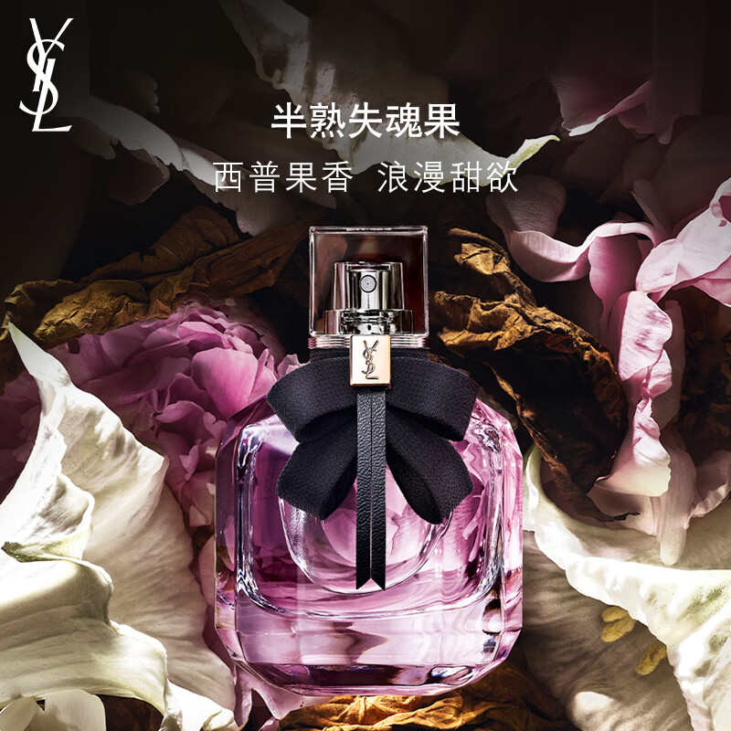 女士香水十大品牌排行榜！这10款馥郁迷人，持久留香超惊艳