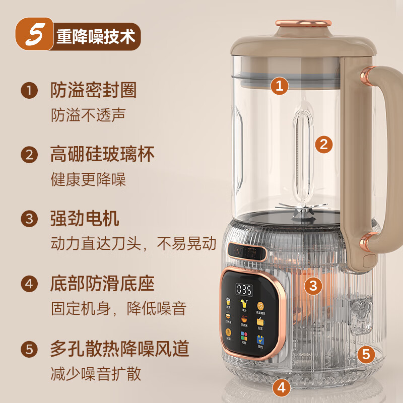 德萨帝(Desadi)德国流食破壁机 鼻饲打带煮加热老人食物饭菜肉粉碎病人术后流质餐 1-2人用辅食料理搅拌机 流食机 棕褐色