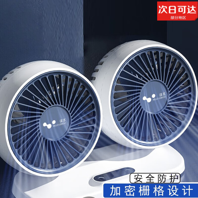 驭瑛车载风扇24v伏大货车12v制冷小型面包汽车USB接口强力双 极速无刷电机/珍珠白强风力三档
