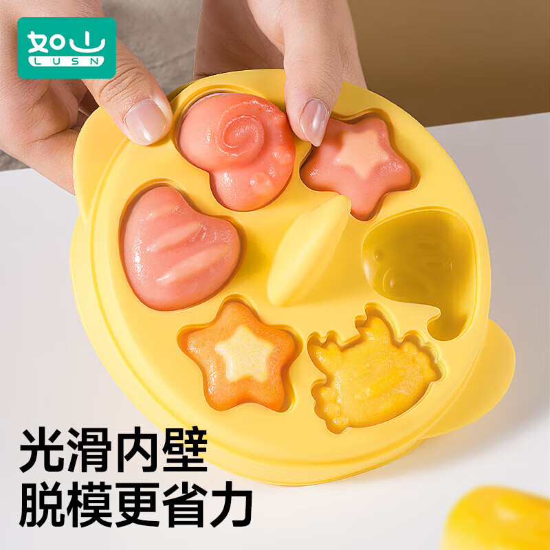 如山【优选好物】辅食模具宝宝蛋糕蒸糕硅胶圆形布丁磨具可蒸煮工具 食品级硅胶-辅食磨具