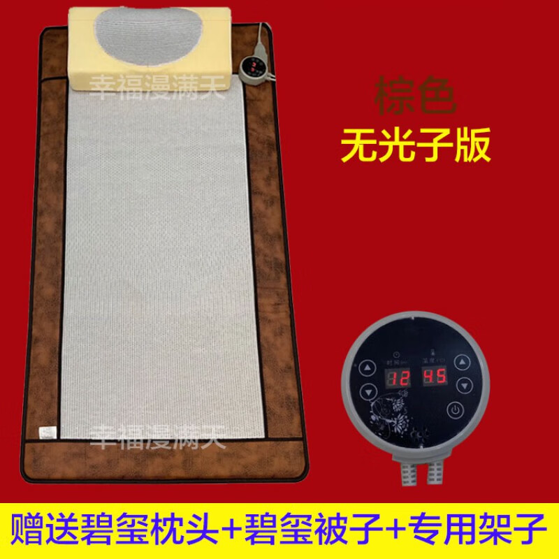 3d能量养生热疗床碧玺频谱电热床垫爱加分三迪立体智客睡吧能量仓