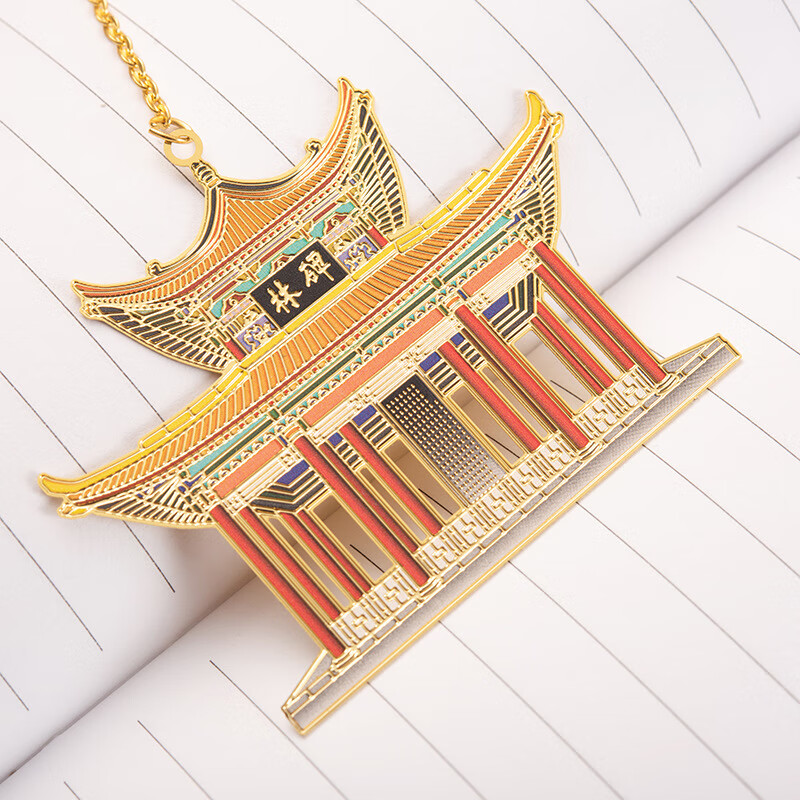 纪念品黄铜镂空书签精致兵马俑大雁塔景区中国风特色礼品定制 碑林