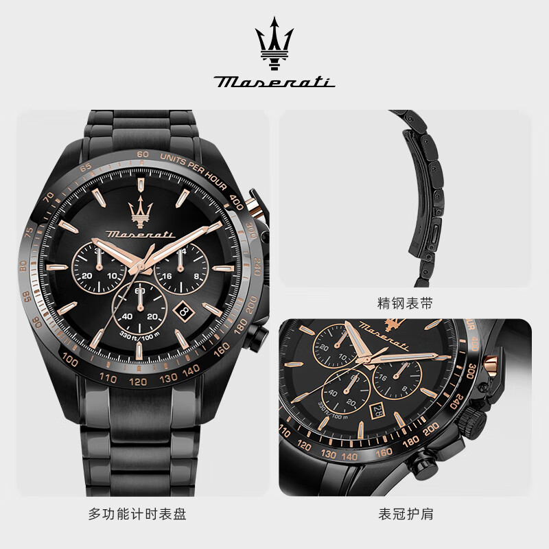 玛莎拉蒂运动手表男黑武士轻奢潮流防水大表盘时尚男表学生生日新年礼物 【爆款】经典武士黑 R8873612048
