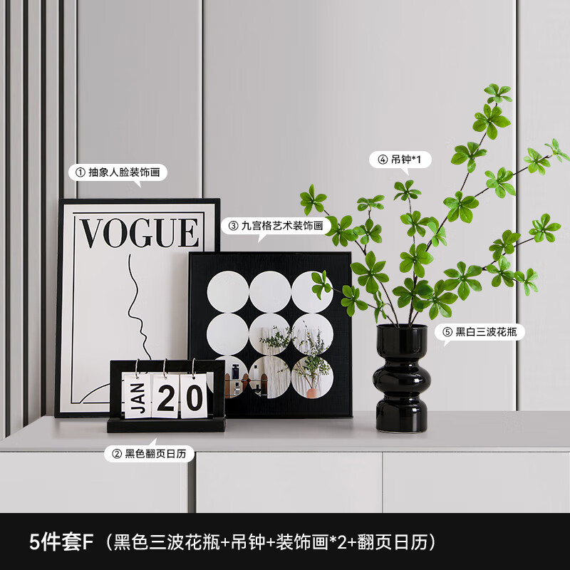 赟婭現(xiàn)代餐邊電視柜裝飾品軟裝高級(jí)感擺件小眾客廳入戶玄關(guān)鞋柜裝飾畫 現(xiàn)代輕奢高檔組合5件套A