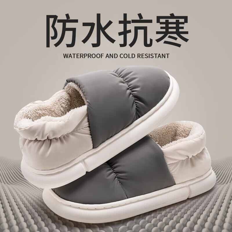 利达妮（TZLDN）防水全包棉拖鞋男士秋冬居家居防滑保暖包跟羽绒棉鞋女毛拖鞋冬季 灰色【收藏加购，优先发货】 44-45 【适合43-44】