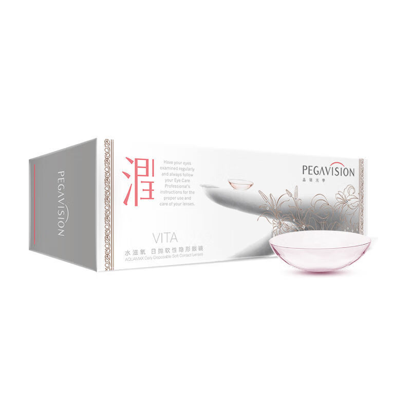 晶硕B12透明隐形眼镜日抛30片装水凝胶镜片小粉片 晶硕小粉片日抛30片 100度