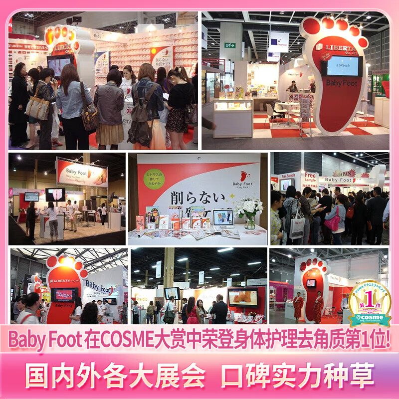 Baby Foot日本原装进口足膜去死皮老茧脚干脱皮去角质滋润修复脚膜1盒