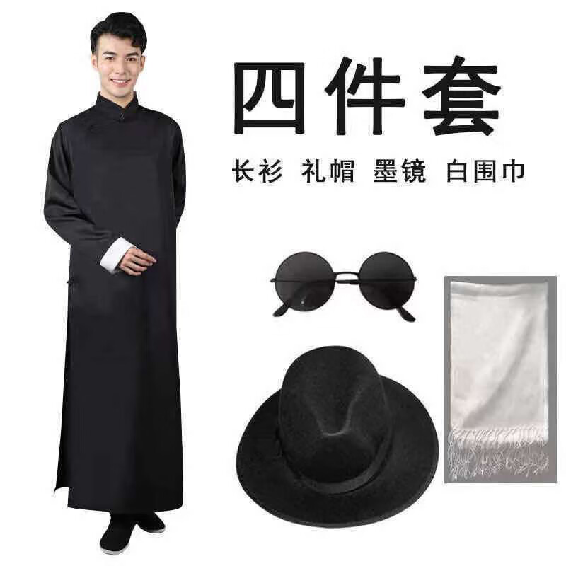 雅玫德 上海灘服裝男演出服許文強套裝民國長衫復(fù)古長袍相聲大褂攝影服 黑色+白圍巾+帽子+眼鏡 L175cm