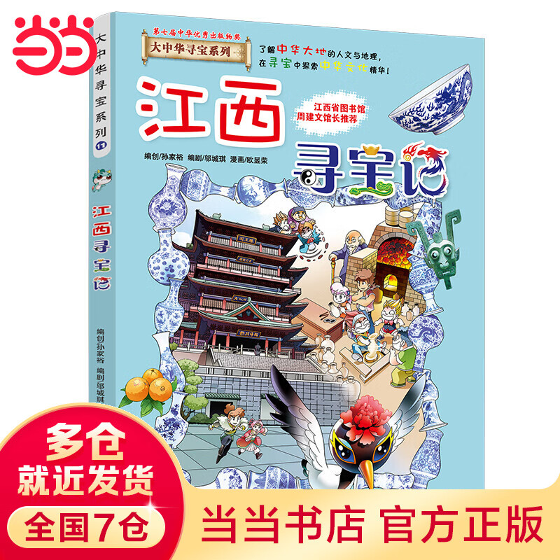 ���л�Ѱ��ϵ��11 ����Ѱ����