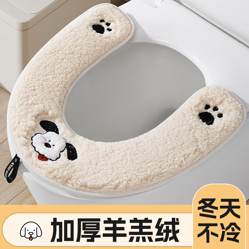 辛丛马桶坐垫新款冬季加厚四季通用家用厕所坐便器套垫圈马桶垫子 米白色【1个装】活动专享