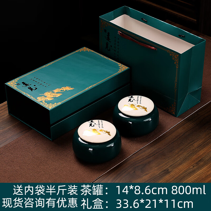 百圣牛高端茶叶罐空礼盒 茶叶礼盒装空盒黑茶包装盒空礼盒红茶礼盒