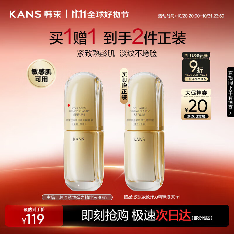 ������������ԭ����Һ������ˮ���µ���˥�ϻ���Ů��������������30ml