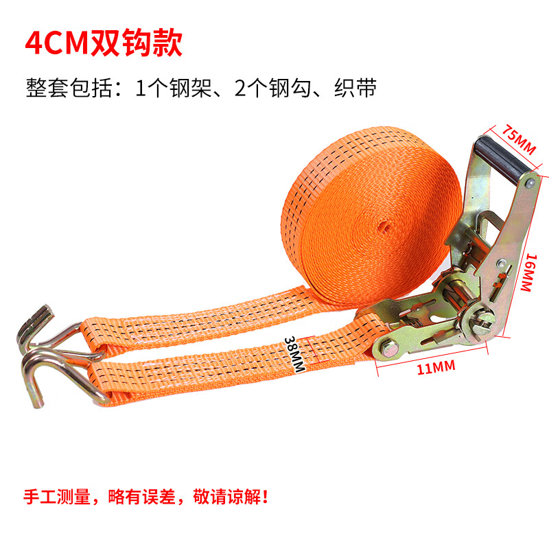 百臣汽车货车紧绳器货物捆绑带收紧器棘轮紧固器拉紧器自动捆绑器