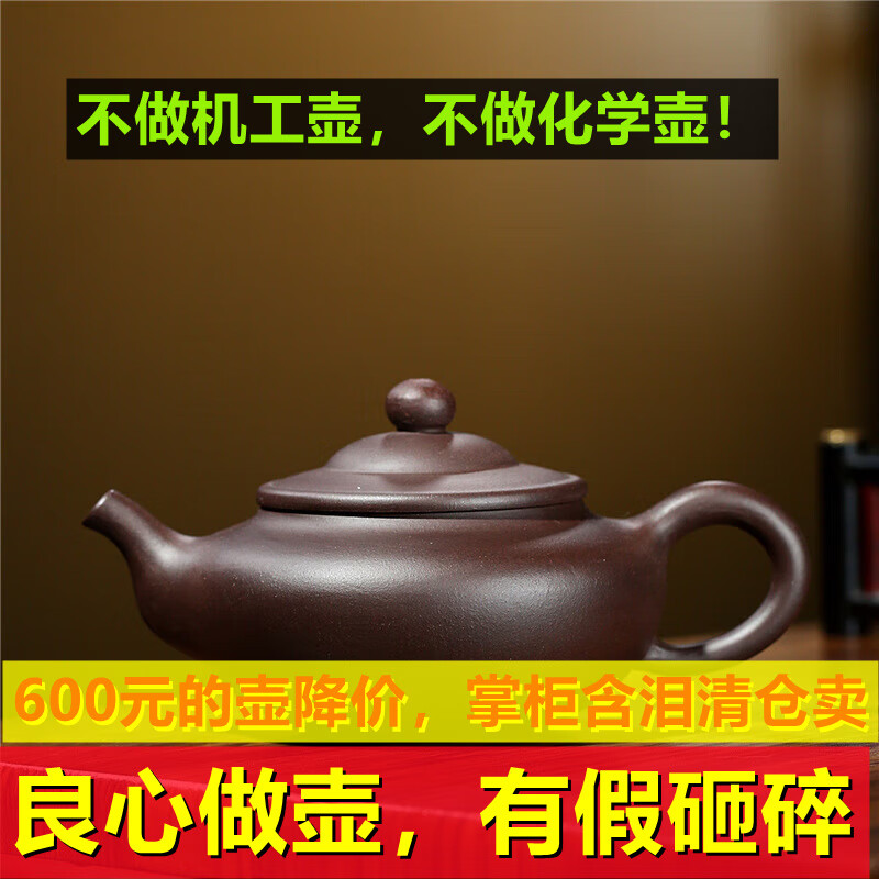 宜兴紫砂壶紫泥紫砂壶飞鸿纯全手工紫砂茶壶功夫茶具家用泡茶壶小 紫