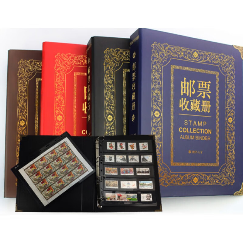邮票收藏册集邮册大容量邮票册集邮空册保护袋邮票收藏收集册活页