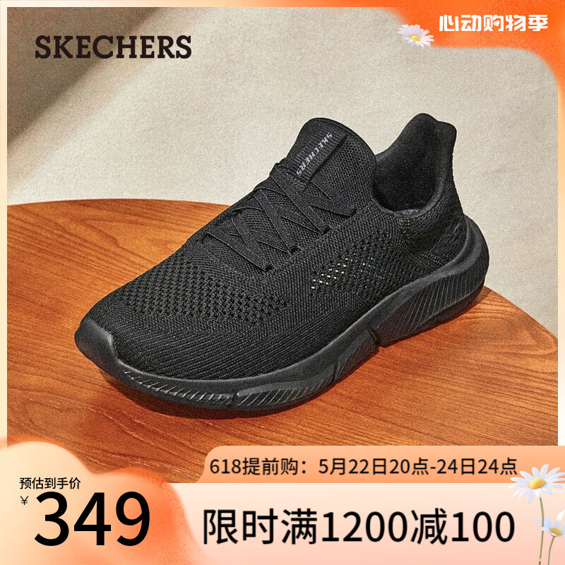 斯凯奇（Skechers）男鞋夏季一脚蹬透气轻便透气网面休闲