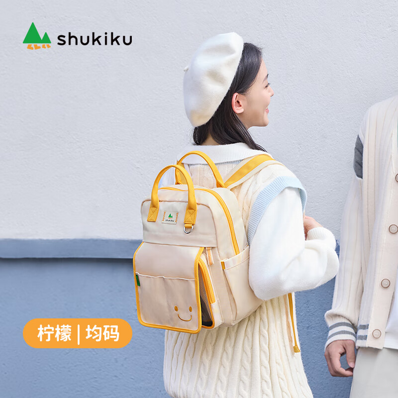 SHUKIKU小饼干字母双肩包青少年新款痛包轻便出行背包初高中生谷子包 柠檬 京东折扣/优惠券