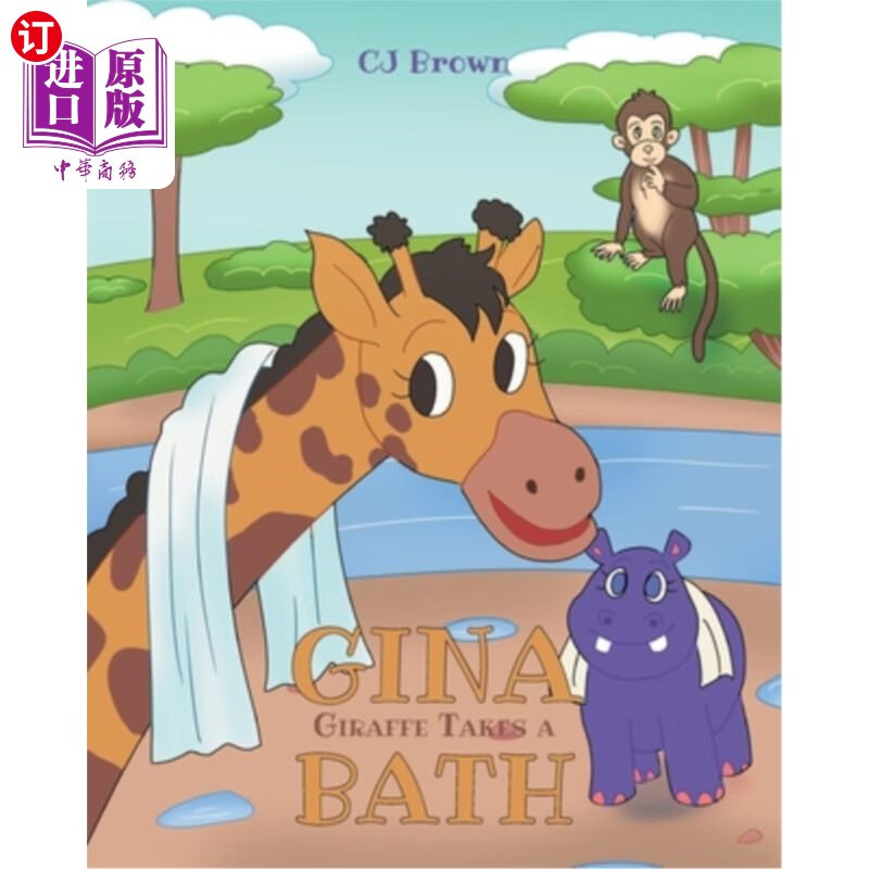 海外直订gina giraffe takes a bath 吉娜·长颈鹿在洗澡