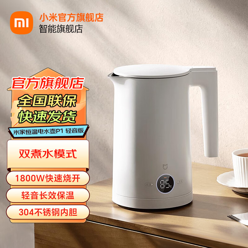 С�ף�MI���׼Һ��µ�ˮ��P1������������ˮ˫ģʽ��ˮ304������ڵ��ĵ�����ʵʱ���Զ��ر��� �׼Һ��µ�ˮ��P1 ������