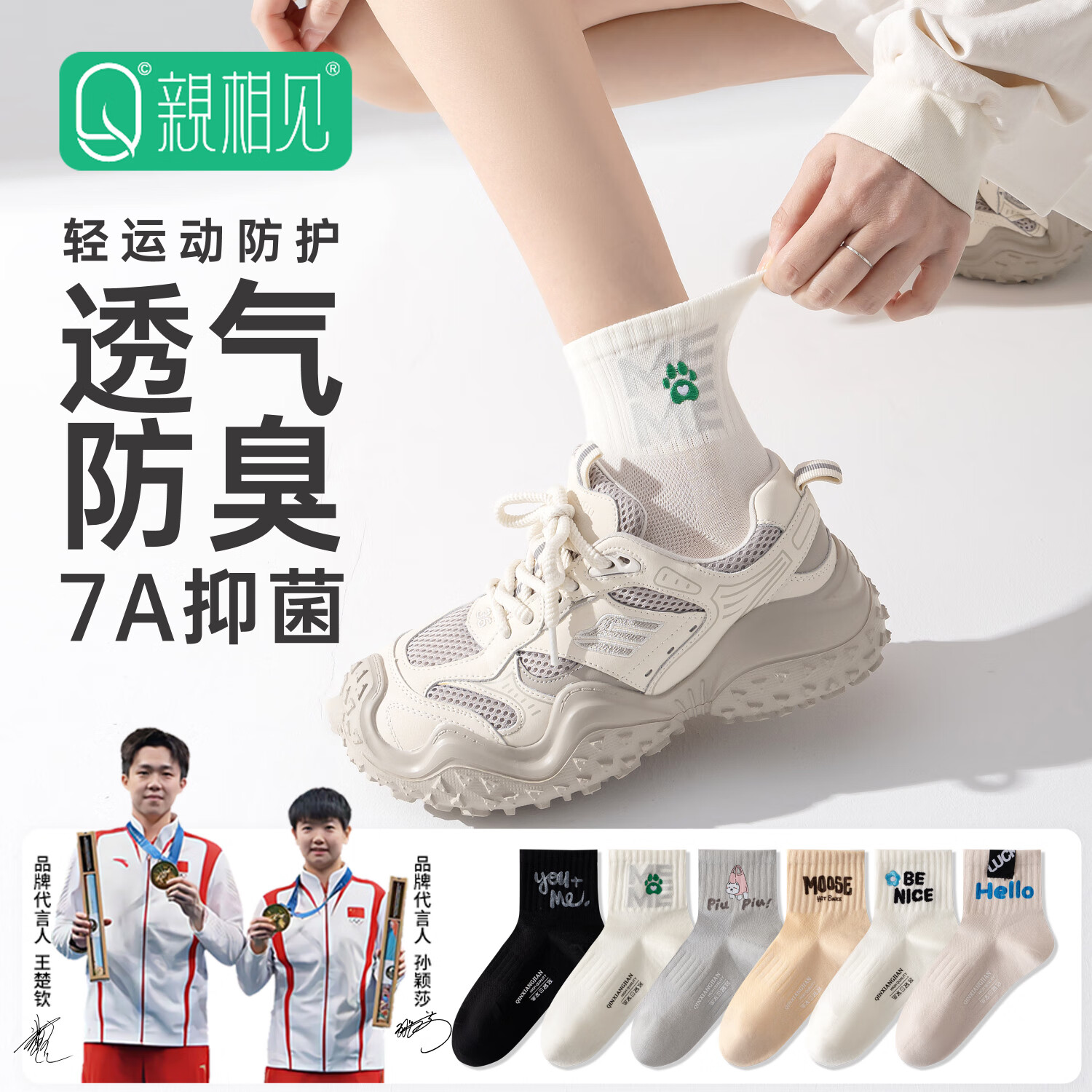 �H��� ��ӱɯͬ����Ͳ��Ů �ļ��� 2025��ʱ�г�������ѧ���� ��Ʒ���6˫ 22.76Ԫ(����ȯ)