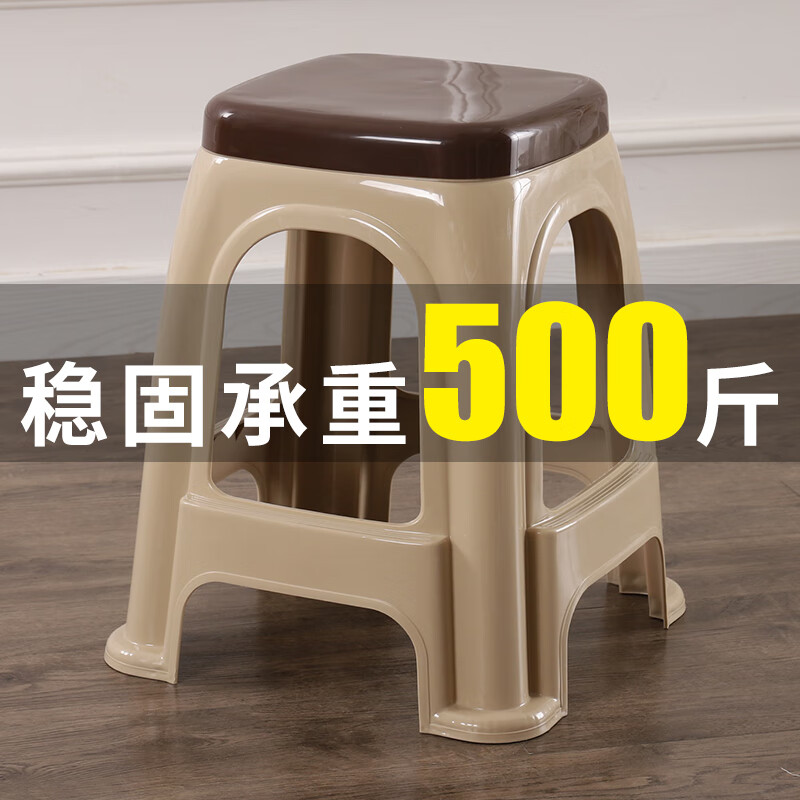 全位家 CHAREY HOME特厚網(wǎng)紅塑料凳家用結(jié)實耐用板凳成人高凳可疊放備用凳客廳餐桌椅 10張（特厚款）混色/高49cm 49cm