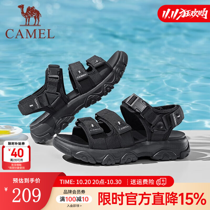 骆驼（CAMEL）新款户外运动凉鞋男款夏季增高厚底魔术贴休闲沙滩鞋 G13M220083 黑色 42