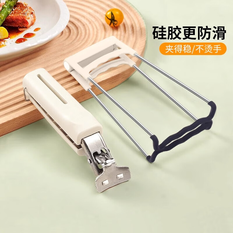 米聆硅胶防滑防烫夹取碗夹砂锅厨房提盘器碗碟夹提盘家用蒸菜盘夹子a 暖白加厚取碗器