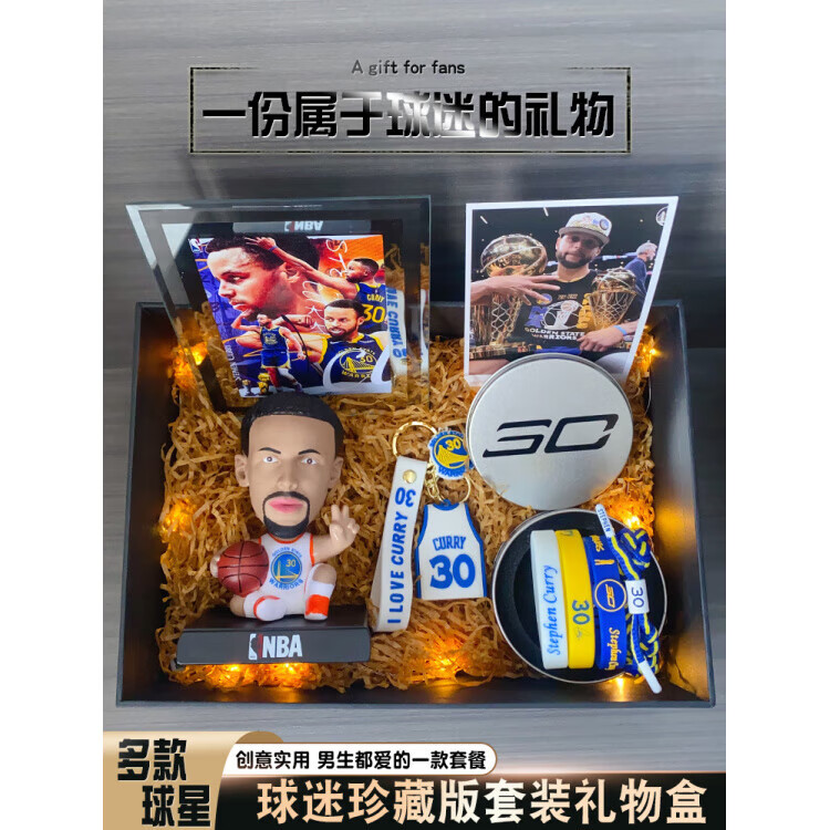 梦京鱼詹姆斯篮球礼盒人偶NBA周边纪念品库里科比欧文玩偶生日礼物 詹姆斯水晶玻璃相框(送礼袋) 京东折扣/优惠券