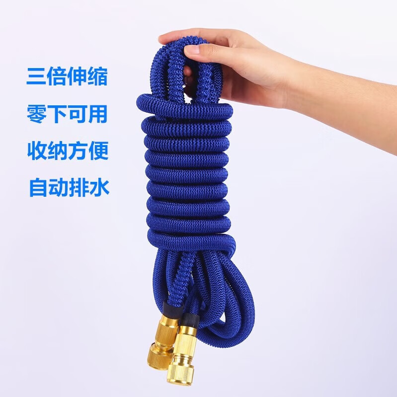 巨木伸縮水管魔術(shù)軟管可伸縮洗車水搶家用高壓水槍噴頭澆花洗車配件 伸縮水管注水后30米+3個接頭