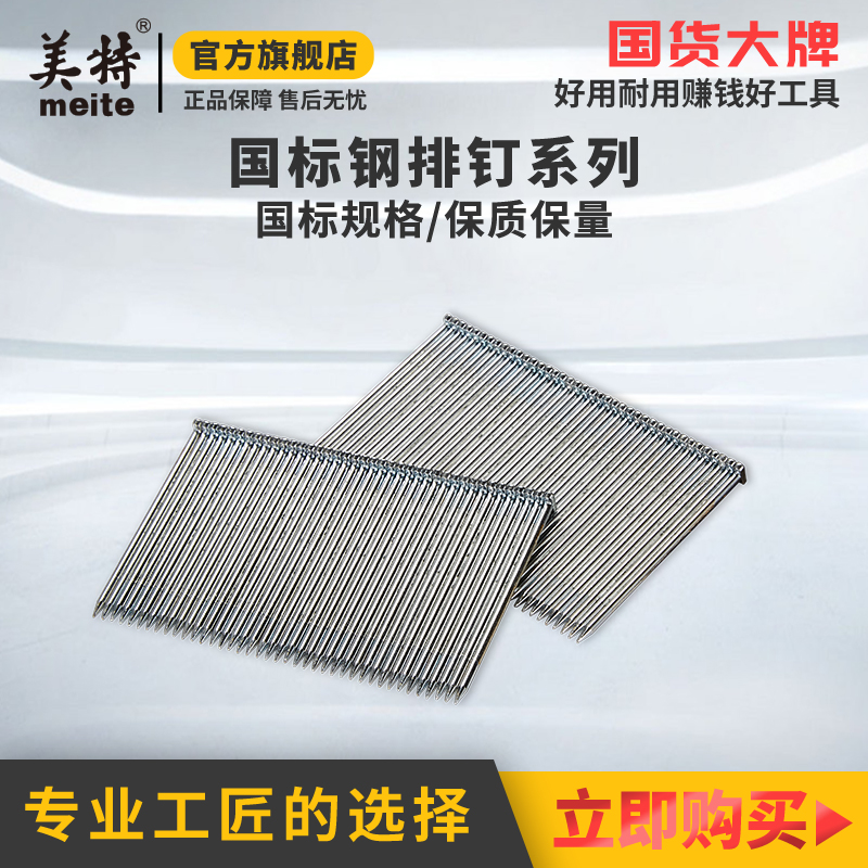 高品质气动工具，满足您需求|美特五金工具官方旗舰店|气动工具历史价格查询网站