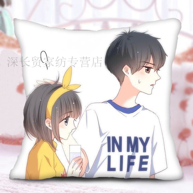新品 怦然心动漫画周边江应怜同款抱枕头来图定制靠垫