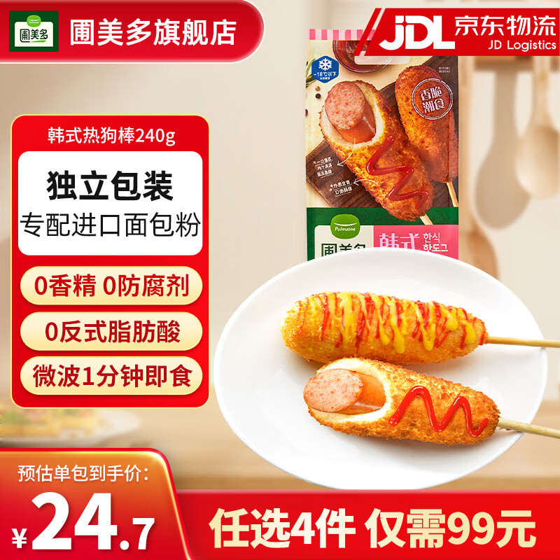 ֥ʿȹӪͿը΢ʳСԡ ʽȹ240g 3֧װ 24.9Ԫ