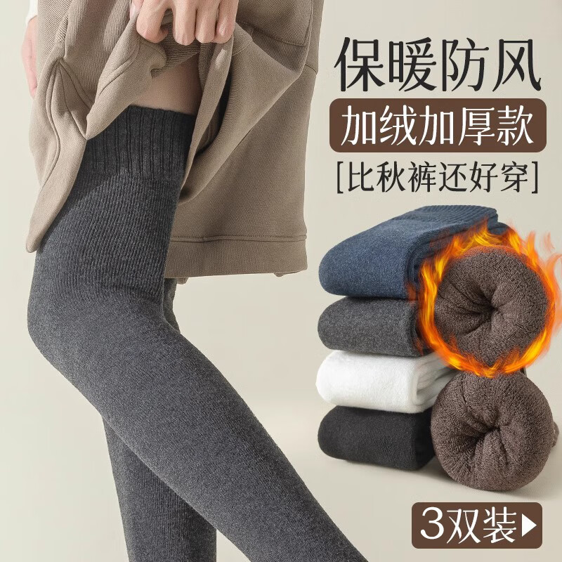  ʿϥ ޼ӺůͲ ëȦ ﶬ 3˫װ 19.95Ԫ(ȯ)