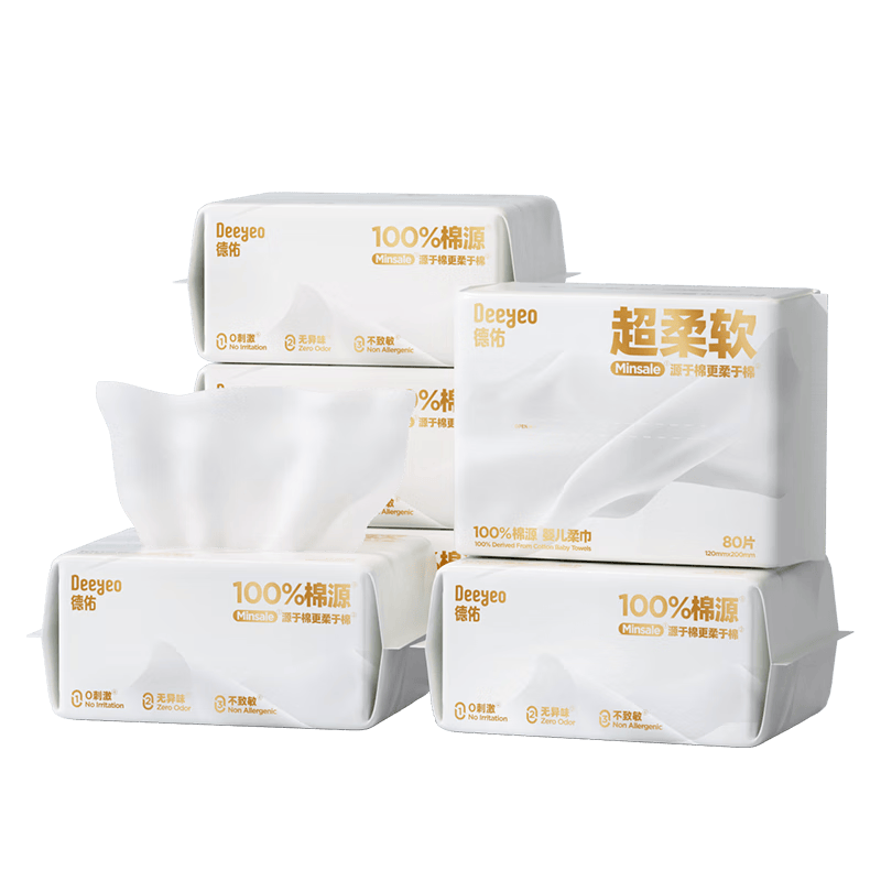 德佑绵柔巾100%棉源婴儿超柔洗脸巾干湿两用新生儿专用洁面巾80抽*6包