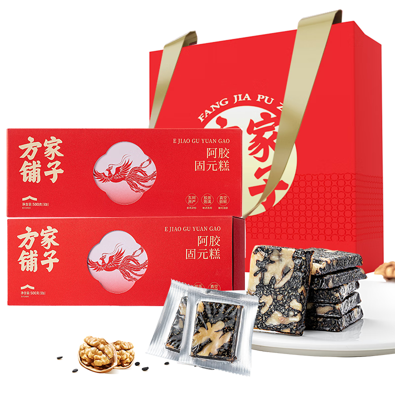 方家鋪子阿膠固元糕禮盒1kg 阿膠膏固元膏氣血女 送禮父母女友端午節(jié)禮物