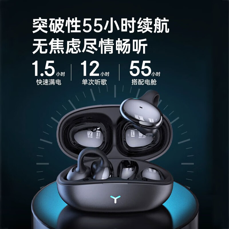 NB华为适用骨感传导蓝牙耳机不入耳升级气传导开放式无线夹耳式运动通话耳夹式耳机气传导挂耳耳机 皓月白【至尊版】