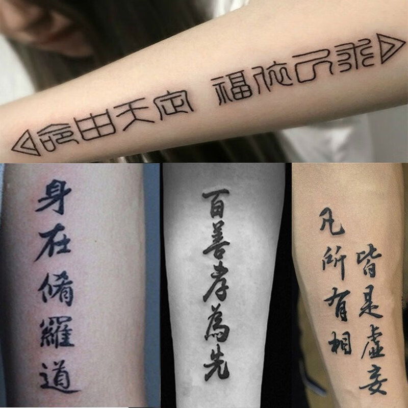 vieruodis花臂纹身贴海娜膏纹身可重复使用无痛艺术纹身模板半满背大图