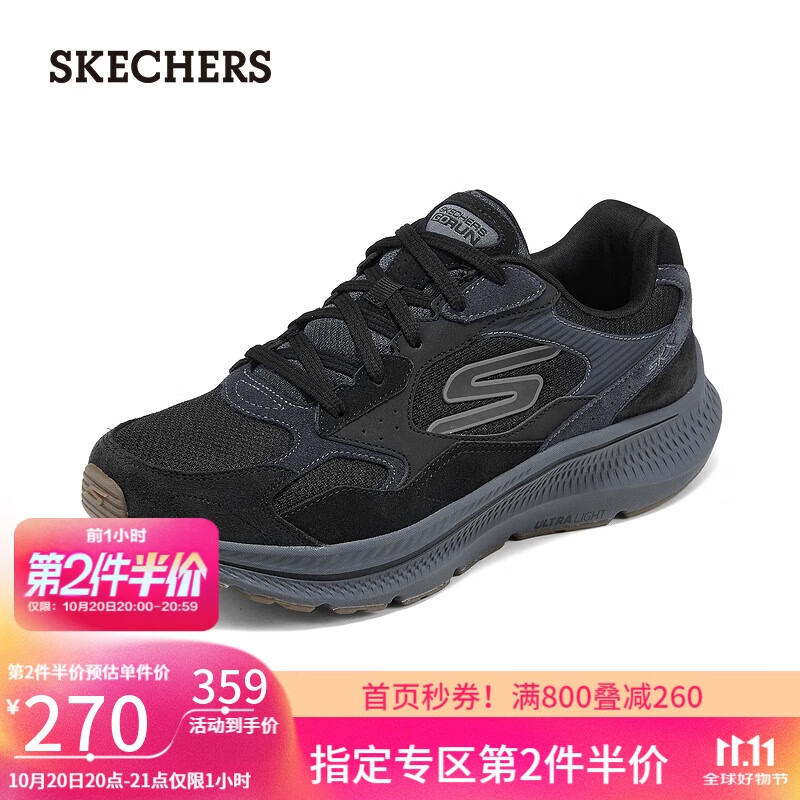 斯凯奇（Skechers）男鞋秋季缓震跑步鞋厚底耐磨健步鞋舒适休闲户外运动鞋220872