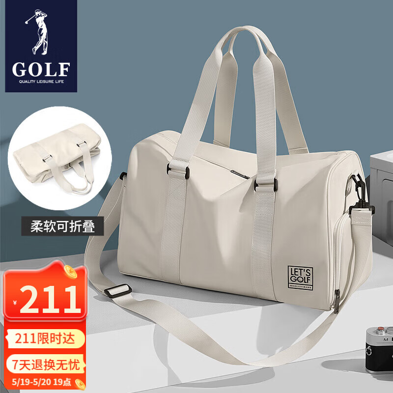 高尔夫（GOLF）旅行包男女士手提运动健身包大容量行李袋出差旅游干湿分离斜挎包