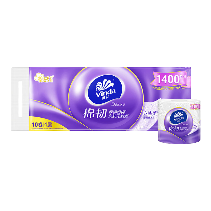 Vinda ά�� ���������� ��о��ֽ 4�� 27�� 128g 15.19Ԫ