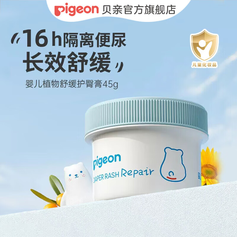 ���� ���θ� Ӥ������˪ 45g ȫ�̳ɷ� �Ⱦ��� 52.3Ԫ