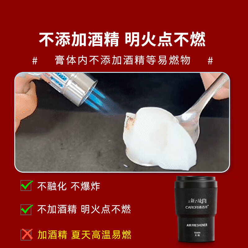 香百年车载香薰固体杯架式车内摆件新车内除异味水晶之恋香珠 故宫联名款-白茶1瓶