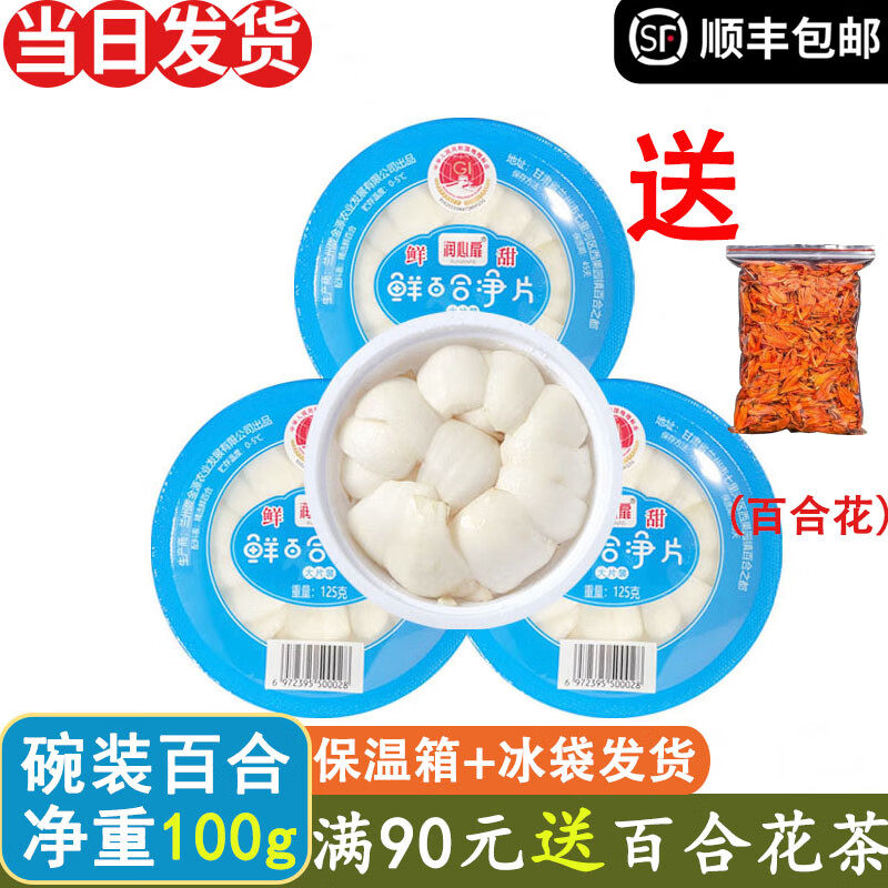 ¤ҡ˳͡ʳðٺϾѡװٺƬ125g װƬٺ3* 125g ʵݿ49.8Ԫ