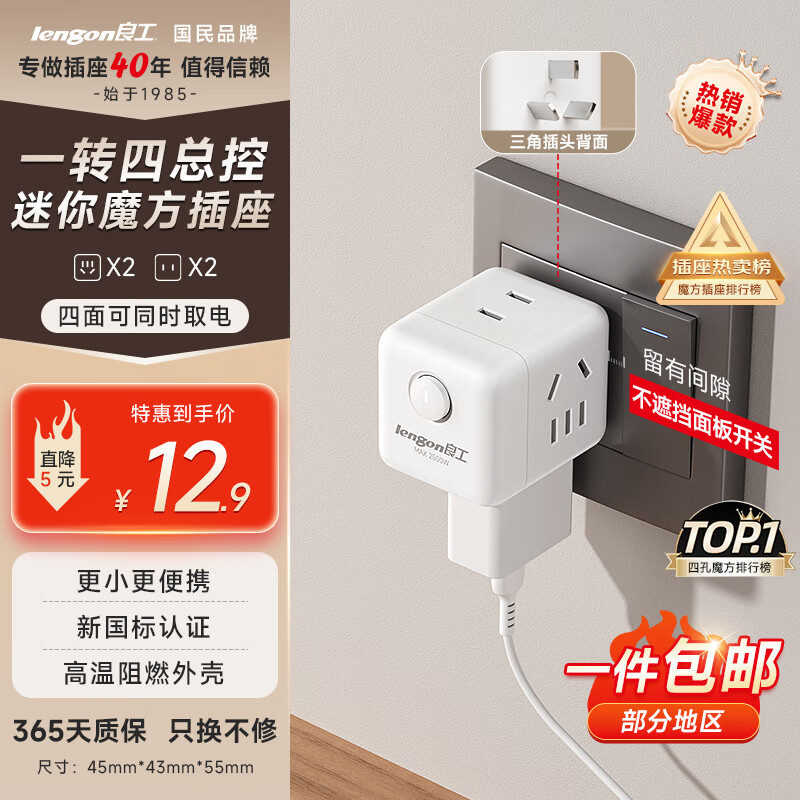 ڲlengonħ/ͷת/תͷ/һתչ/๦ܲ///һת Q62212.64Ԫ