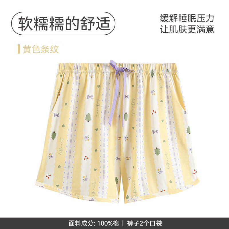 �����¿�˯��Ů�ļ����޶̿㿨ͨ��Ů�������б���ȫ�޼Ҿӿ㵥�� FX25920153��ɫ���� L ����:105-125�� 44Ԫ